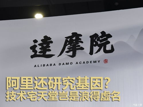 未來20年我們?nèi)绾纬鲂?云棲大會體驗記