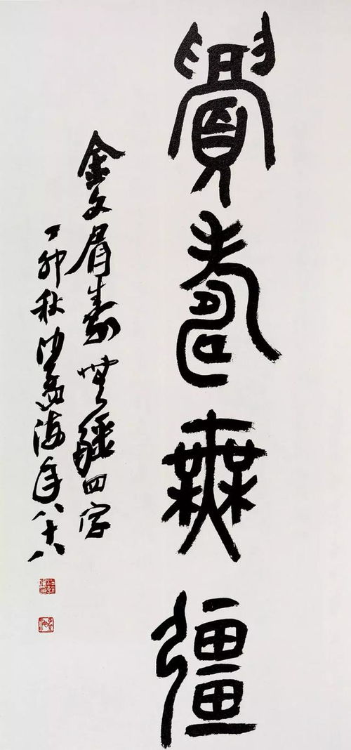 書法有法,20世紀書壇泰斗的學書經(jīng)驗,受用